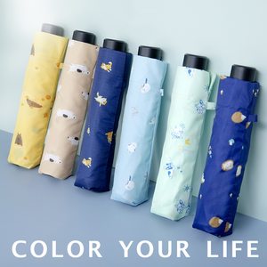 【boy】Urban Style UV Protection Umbrella