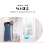LG 19公升 PuriCare™ UV抑菌 一級節能 WiFi雙變頻除濕機 MD191QCE0, , large