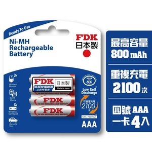 [寶旺旺] FDK 800mAh 4號AAA 4入 高容量低自放電 充電式 鎳氫電池(日本製 1.2V立即用)