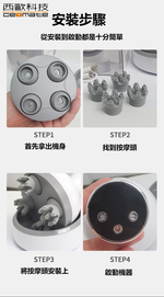 CEOMATE LCD Head Scalp Massager CME-BR8852, , large