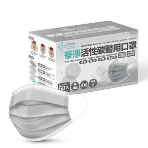 華淨活性碳醫用口罩-成人50入/盒
