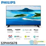 PHILIPS 飛利浦32型液晶顯示器 電視 無視訊盒 無安裝 32PHH5678, , large