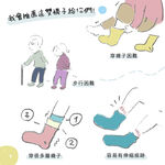 【M&M 日本製】KS06 護理師研發彈力無束縛襪 2雙/組, , large
