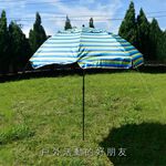 Flexible UV-Resistant Sun Umbrella, , large