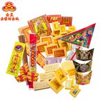 【金發財金紙-超能抗疫】抗疫版簡單豐富普渡公金+好兄弟-含普渡旗香組(中元普渡專用), , large