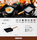 【Japan TAKUMI】Takumi Iron Tamagoyaki Pan – Medium (Made in Japan), , large