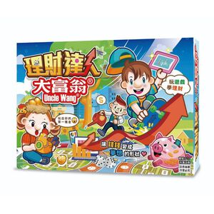 大富翁  理財達人大富翁 E232