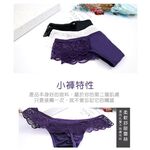 【K's凱恩絲】鏤空蕾絲有氧蠶絲丁字褲-紫、白、黑色, , large