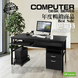 computer desk