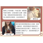 官網獨家-【生命磁】鎮瀾宮聯名款-石墨烯釋壓支撐足弓鞋墊, , large