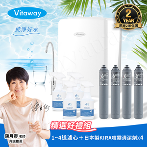 【Vitaway】維他惠養生活水機 全新二代水機 奈米好水 7道濾心(免費到府安裝) 贈好禮(原廠4道濾心+日本製KIRA噴霧清潔x4)