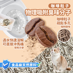 【咪咪購物】咪咪貓砂 豆腐貓砂 混合貓砂 原味奶香 2KG貓砂X4入, , large