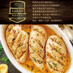 Thick-Cut Pure Taiwan Skinless Chicken Breast Fillet, , large