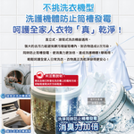[日日好物]日本P&G-Bold強洗淨4合1消臭柔軟香氛洗衣凝膠球32顆/袋-薰衣草茉莉(紫)(家庭號補充包/防皺好熨燙柔順洗衣球/筒槽防霉洗衣膠囊/直立/滾筒式洗衣機皆適用), , large