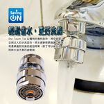 GS MALL 台灣製造 360度觸控氣泡萬向省水閥 HP610N 附軟性板手 SGS 水龍頭 外牙型 省水閥 節水器, , large