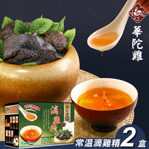 kawa Black-bone Chicken Essence (Room Temperature)
2 box
