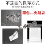 GS MALL 四格透明藥盒 四格藥盒 透明藥盒 藥盒 隨身藥盒 收納藥盒 藥品盒 收納藥盒 外出藥盒 收納盒, , large