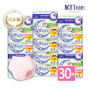SOFTeen Meustrual Pants M-L Size 3 Pieces/Pack
