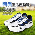 DIADORA迪亞多那 時尚生活運動鞋 男運動鞋 老爹鞋 復古 拼接 休閒 高腳背 吸震 輕量 耐磨 止滑 白藍 白灰, , large