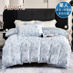 【Albert bedding】Bed Bag-Single (100%TENCEL/60S )
