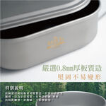 【純鈦方形便當盒】1000ml 飯盒 環保餐具 可放蒸鍋 可直火加熱 露營 , , large