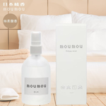 〔本野有限公司〕日本綾香mou mou好眠枕香噴霧100ML(絲柔馥香)-2入, , large