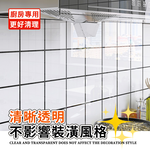 [夢巴黎] 廚房防油貼 透明 貼紙 廚房 防油貼紙 防油壁貼 廚房防油 透明防油貼 廚房防油壁貼 廚房隔油貼 防油煙, , large