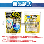 [日日好物]日本P&G-Ariel PRO POWER酵素漂白去污強洗淨力洗衣凝膠球26顆/金袋(去漬消臭洗衣球補充包,筒槽防霉洗衣膠囊,直立/滾筒式洗衣機皆適用), , large