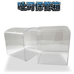 GS MALL 台灣製造 吐司麵包保存盒 吐司收納盒 吐司保存盒 吐司保鮮盒 食物盒 吐司置物盒 吐司收納, , large