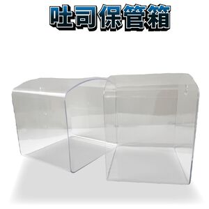 金德恩 GS MALL 台灣製造 吐司麵包保存盒 吐司收納盒 吐司保存盒 吐司保鮮盒 食物盒 吐司置物盒 吐司收納
