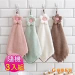 【G+居家】3入隨機色 造型擦手巾(造型毛巾/吸水毛巾/吊掛擦手巾/擦手布/萬用吸水布), , large