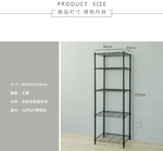 【Y HOUSE】60x45x210cm Lightweight Five-layer Iron Rack Iron Rack Shelf-Electroplating, , large