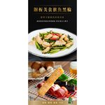 【史家庄方便廚房】【熟客老饕必買】特級手工花枝丸。黑輪。螺旋丸各一包。, , large