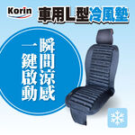 Car cooling pad, , large