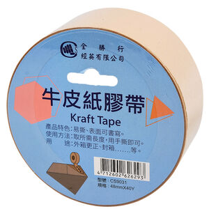 經英 48mm Kraft Tape