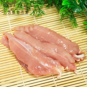 kawa black feather Chicken tenderloin