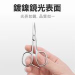 Premium Manicure Scissors Multi-purpose Stainless Steel Cuticle Pedicure Beauty Grooming Kit for Nail, Eyebrow, Eyelash, Dry Skin Curved Blade 3.5 inch, SUNDEN SD2244, , large