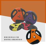 【Healgenart】炫彩啞鈴槓片10kg 孔徑3cm 10公斤加重槓片, , large