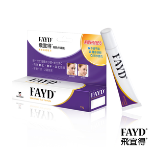 【FAYD飛宜得】凝膠15g/加維生素C/有效軟化撫平/淡化疤痕