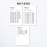 【麗水生活】10吋 德國長效型 低鈉軟化樹脂濾芯 軟化水質 台灣食品添加認證 飲水機 淨水器 過濾器 濾心, , large