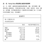 [欣園食品] 鬧滋鬧滋 鹹蛋肉鬆腰果 (120gx1罐), , large