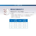 LP SUPPORT 高彈性分級 加壓針織護膝 單入裝 170XT 【樂買網】, , large