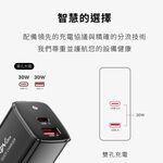 【GC】充滿快樂 35W 雙孔GaN氮化鎵充電器 USB-C*1+USB-A*1 快充頭|TYPE-C|手機/筆電充電器, , large