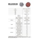 HITACHI 日立 240L 一級節能 雙門變頻冰箱 H-RTN5255MF / HRTN5255MF, , large