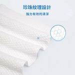 Aiwibi 嬰兒超純水濕紙巾 60抽9包入 濕紙巾 寶寶濕紙巾 純水濕巾 敏感肌適用 珍珠紋 無味 加厚款, , large
