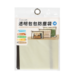 百特兔透明包包防塵袋M_約38x29x12cm