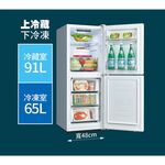SANLUX Taiwan SANYO 156L Inverter Double Door Bottom Freezer Refrigerator SR-V150BF, , large