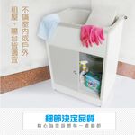 【雙手萬能】頂級輕巧塑鋼櫥櫃型單水槽(附洗衣板) 台灣製, , large