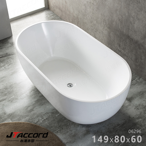 tub