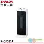 SANLUX 台灣三洋 直立式陶瓷電暖器 R-CF621T, , large